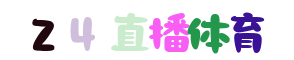 极速直播